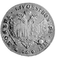 монеты Российской империи для 
прибалтийских провинций, 96 копеек, реверс
